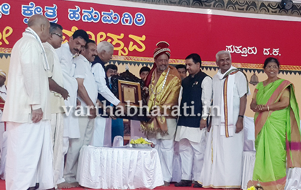 ಸಂಸ್ಕೃತಿಯ ರಕ್ಷಣೆಗಾಗಿ ಸಂಪತ್ತು ಮತ್ತು ಸಮಯ ಮೀಸಲಿಡುವ ಅಗತ್ಯವಿದೆ: ರಾಜ್ಯಪಾಲ ವಜೂಬಾಯಿ ವಾಲ