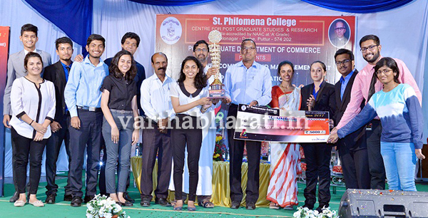 ಅಂತರ್ ಕಾಲೇಜು ಸ್ಪರ್ಧೆ ‘ಫಿಲೋ ವೆಂಚುರ-2017’ ಸಮಾರೋಪ