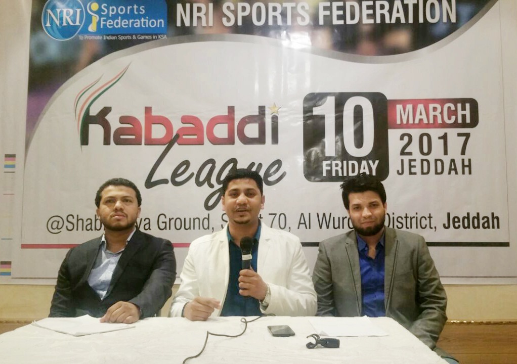 ಎನ್‌ಆರ್‌ಐ ಸ್ಪೋರ್ಟ್ಸ್ ಫೆಡರೇಶನ್ ವತಿಯಿದ ಮಾರ್ಚ್ 10ರಂದು ಕಬಡ್ಡಿ ಲೀಗ್