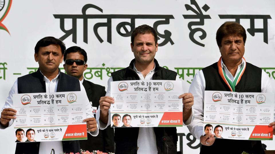 ಉತ್ತರ ಪ್ರದೇಶ: ಅಖಿಲೇಶ್,ರಾಹುಲ್‌ರಿಂದ ಸಾಮಾನ್ಯ ಕನಿಷ್ಠ ಕಾರ್ಯಕ್ರಮ ಬಿಡುಗಡೆ