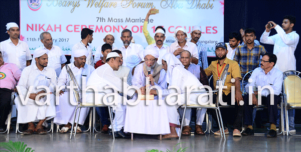 ಬಿಡಬ್ಲ್ಯುಎಫ್ ನಿಂದ 17 ಜೋಡಿಗಳ ಸಾಮೂಹಿಕ ವಿವಾಹ