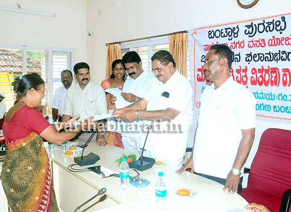 ಬಂಟ್ವಾಳ: ಫಲಾನುಭವಿಗಳಿಗೆ ಹಕ್ಕು ಪತ್ರ ವಿತರಣೆ