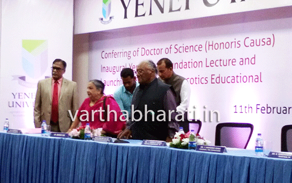 ಪ್ರೊ.ಸಿ.ಎನ್.ರಾವ್‌ರಿಗೆ ಯೆನೆಪೊಯ ವಿವಿಯಿಂದ ಡಾಕ್ಟರ್ ಆಫ್ ಸಯನ್ಸ್ ಪದವಿ