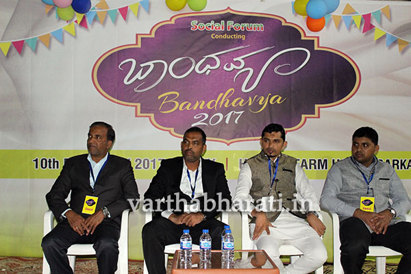 ಮರುಭೂಮಿಯಲ್ಲಿ ಹಳ್ಳಿಗಾಡಿನ ಮಧುರ ನೆನಪುಗಳನ್ನು ತೆರೆದಿಟ್ಟ ಸೋಶಿಯಲ್ ಫೋರಂ ಆಯೋಜಿಸಿದ  ಬಾಂಧವ್ಯ 2017