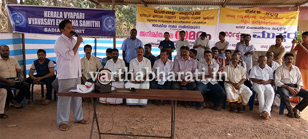 ಬದಿಯಡ್ಕ: ಜನಪರ ಸಮಿತಿಯ ಅನಿರ್ಧಿಷ್ಟಾವಧಿ ಮುಷ್ಕರ ನಾಲ್ಕನೇ ದಿನಕ್ಕೆ