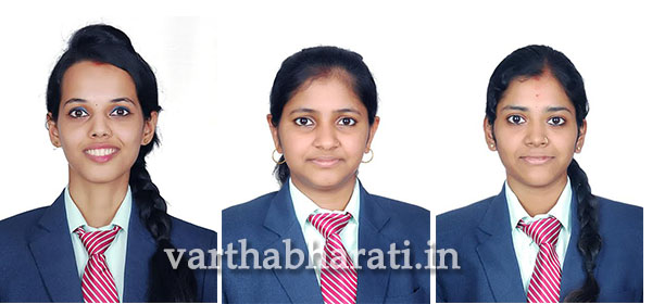 ಎಂಬಿಎ ಪರೀಕ್ಷೆ : ಮುಕ್ಕ ಶ್ರೀನಿವಾಸ್ ಸ್ಕೂಲ್ ಆಫ್ ಮ್ಯಾನೇಜ್ಮೆಂಟ್‌ಗೆ ಮೂರು ರ‍್ಯಾಂಕ್