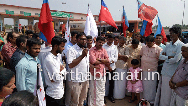 ತಲಪಾಡಿ: ಟೋಲ್ ಗೇಟ್ ವಿರುದ್ಧ ಮುಂದುವರಿದ ಪ್ರತಿಭಟನೆ