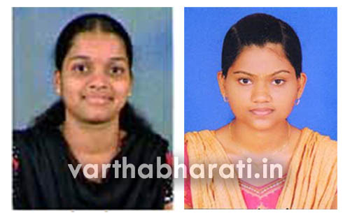 ತೆಂಕನಿಡಿಯೂರು: ಎಂ.ಕಾಂ.ನಲ್ಲಿ ಎರಡು ರ‍್ಯಾಂಕ್