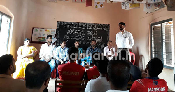 ಬೈಕಂಪಾಡಿ: ಹಳೆ ವಿದ್ಯಾರ್ಥಿ ಸಂಘ ಅಸ್ತಿತ್ವಕ್ಕೆ