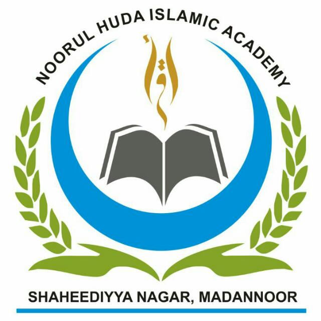 ನೂರುಲ್ ಹುದಾ ದೇರಾ ನಕೀಲ್ ಕ್ಲಸ್ಟರ್ ಅಸ್ಥಿತ್ವಕ್ಕೆ