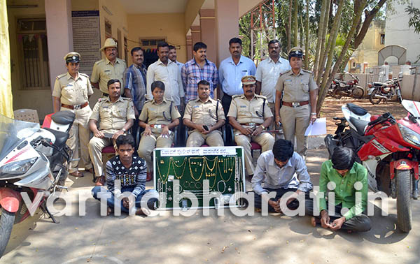 5.13 ಲಕ್ಷ ರೂ. ಮೌಲ್ಯದ ಚಿನ್ನಾಭರಣ,  2 ಬೈಕ್ ವಶ: ಐವರ ಬಂಧನ