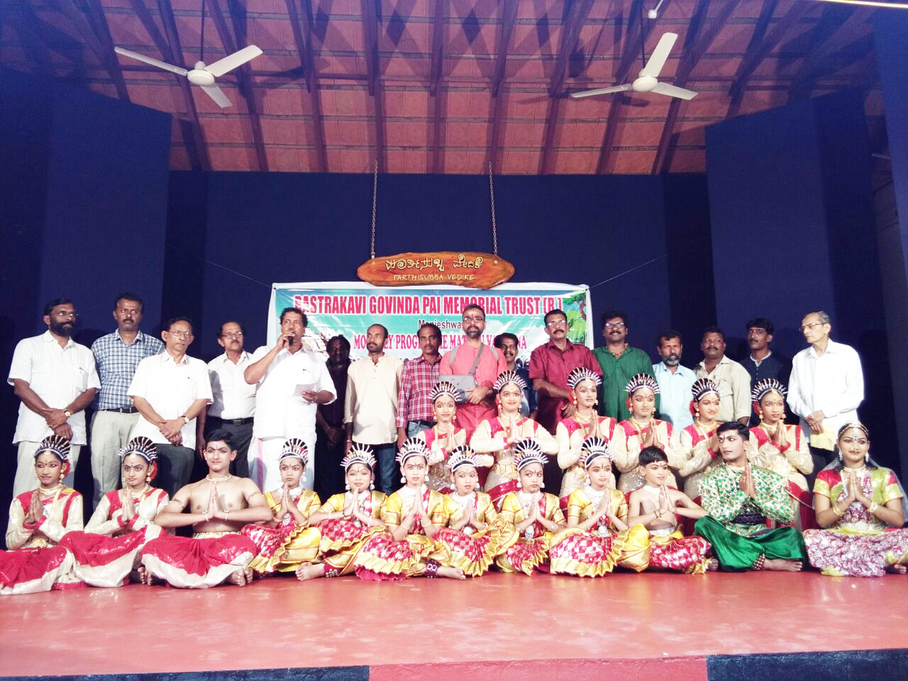 ಗಿಳಿವಿಂಡುವಿನಲ್ಲಿ ಗೋವಿಂದ ಪೈ ಕವನಗಳ ನೃತ್ಯ ಪ್ರಸ್ತುತಿ