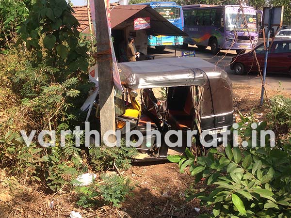 ಕೊಣಾಜೆ: ಕಾರು - ರಿಕ್ಷಾ ಡಿಕ್ಕಿ