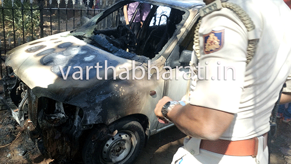 ಬಾವುಟಗುಡ್ಡೆ: ನಿಲ್ಲಿಸಿದ್ದ ಕಾರು ಬೆಂಕಿಗಾಹುತಿ