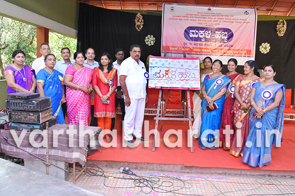 ಪ್ರತಿಯೊಬ್ಬರ ಮನಸ್ಸು ಮಕ್ಕಳ ಮನಸ್ಸಾಗಲಿ- ಸಚಿವ ರಮಾನಾಥ ರೈ