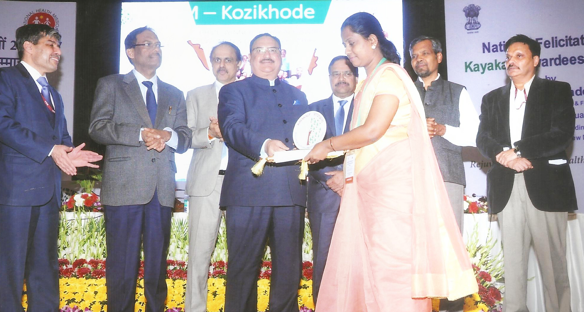 ಮೂಡುಬಿದಿರೆ ಸರಕಾರಿ ಆಸ್ಪತ್ರೆಗೆ ಕೇಂದ್ರದ ‘ಕಾಯಕಲ್ಪ’ ಪ್ರಶಸ್ತಿ