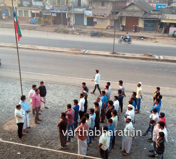 ಫರಂಗಿಪೇಟೆಯಲ್ಲಿ ಪಿಎಫ್‌ಐ ಸಂಸ್ಥಾಪನ ದಿನ ಆಚರಣೆ