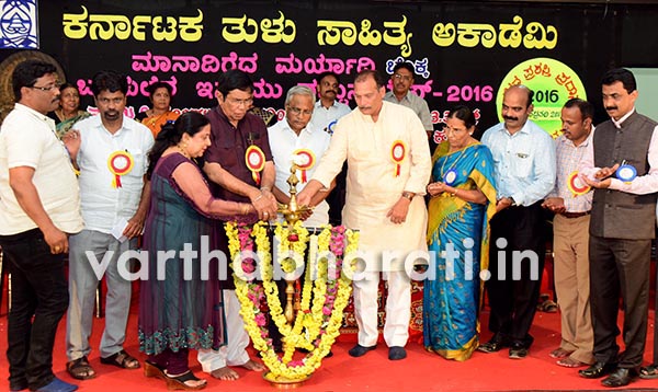 ಮಂಗಳೂರು: ತುಳು ಅಕಾಡಮಿ ಗೌರವ ಪ್ರಶಸ್ತಿ ಪ್ರದಾನ