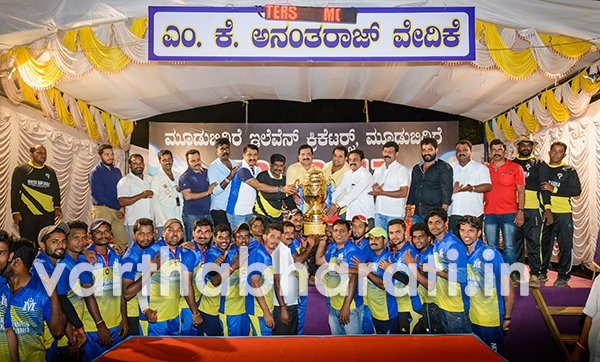 ಮೂಡುಬಿದಿರೆ: ಮಾರಿಗುಡಿ ಪ್ರೆಂಡ್ಸ್‌ಗೆ ಎಂಪಿಎಲ್ ಟ್ರೋಫಿ