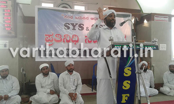 ಕಿನ್ಯ: ಎಸ್ಸೆಸ್ಸೆಫ್, ಎಸ್‌ವೈಎಸ್ ಪ್ರತಿನಿಧಿ ಸಮಾವೇಶ