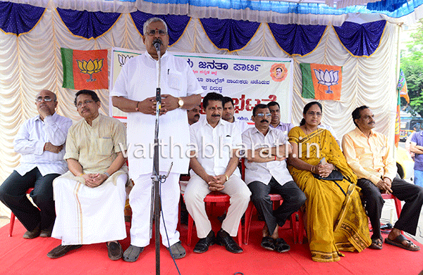 ರಾಜ್ಯ ಸರಕಾರದ ವಿರುದ್ಧ ಬಿಜೆಪಿ ಪ್ರತಿಭಟನೆ