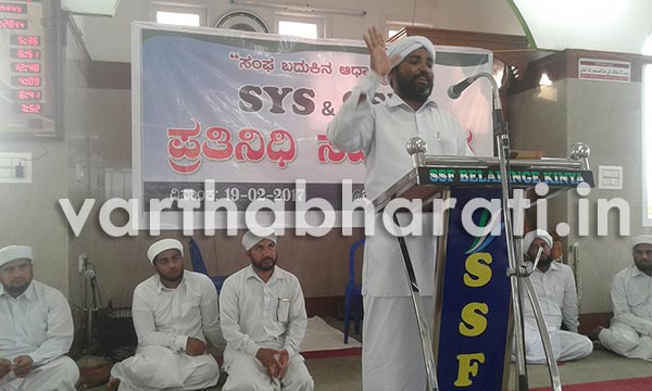 ಕಿನ್ಯ: ಎಸ್ಸೆಸ್ಸೆಫ್, ಎಸ್‌ವೈಎಸ್ ಪ್ರತಿನಿಧಿ ಸಮಾವೇಶ