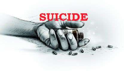 ಚೆಕ್ ಬೌನ್ಸ್: ಬ್ಯಾಂಕ್ ಎದುರಲ್ಲೇ ವಿಷ ಸೇವಿಸಿ ಯುವಕ ಆತ್ಮಹತ್ಯೆ