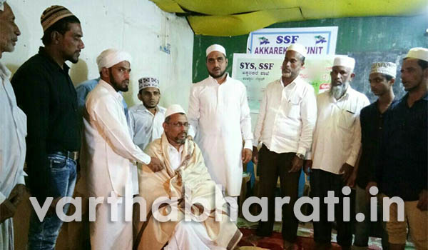 ಮೆಹಫಿಲೇ ತ್ವಯ್ಬಾ ದ್ಸಿಕ್ರ್ ಮಜ್ಲಿಸ್ ಉದ್ಘಾಟನಾ ಸಮಾರಂಭ