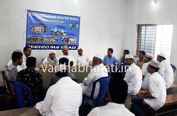 ವಾದಿತ್ವೈಬ ಕ್ಯಾಂಪಸ್‌ಗೆ ಎಸ್‌ಯುಐಸಿ ಕತರ್ ಸಮಿತಿ ನಾಯಕರು ಭೇಟಿ