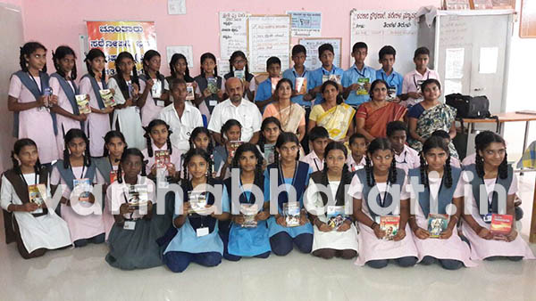 ಕೊಣಾಜೆ:  ಹಾಜಬ್ಬರ ಶಾಲಾ ಗ್ರಂಥಾಲಯಕ್ಕೆ ಪುಸ್ತಕಗಳ ಕೊಡುಗೆ