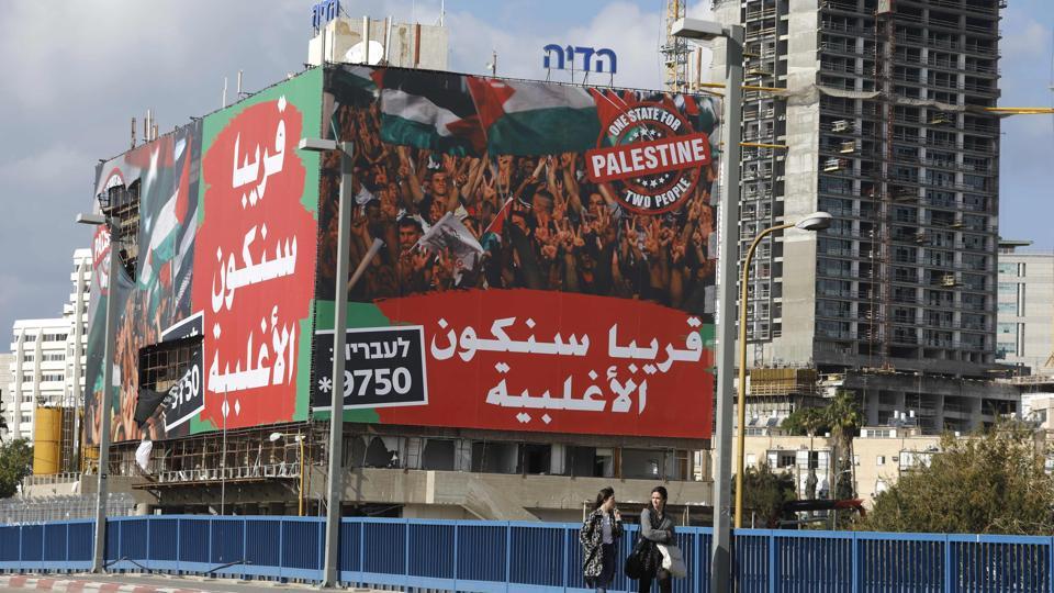 ಇಸ್ರೇಲ್-ಫೆಲೆಸ್ತೀನ್ ಸಂಘರ್ಷಕ್ಕೆ ದ್ವಿ-ರಾಷ್ಟ್ರವೇ ಪರಿಹಾರ :ಈಜಿಪ್ಟ್, ಜೋರ್ಡಾನ್ ಪುನರುಚ್ಚಾರ