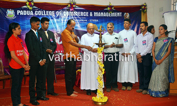 ಪಾದುವ ವರ್ವ್-2017 ಅಂತರ್ ಕಾಲೇಜು ಫೆಸ್ಟ್