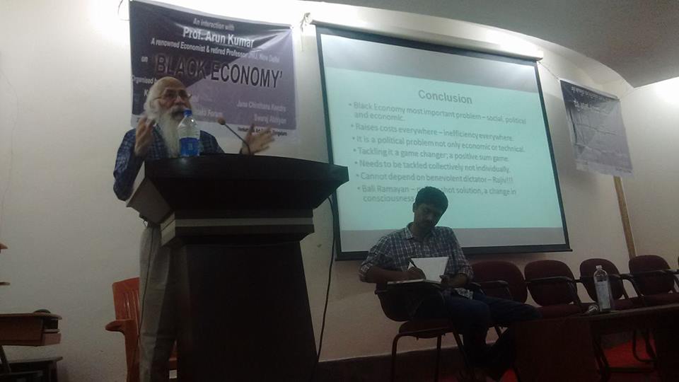 ಕಾನೂನಾತ್ಮಕವಾದ ಕಪ್ಪು ಹಣದ ಪ್ರಮಾಣ ಹೆಚ್ಚು: ಆರ್ಥಿಕ ತಜ್ಞ ಪ್ರೊ.ಅರುಣ್ ಕುಮಾರ್