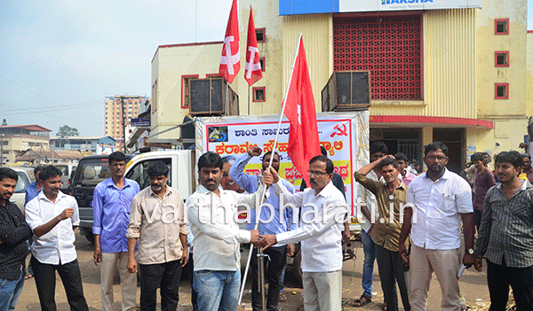 ಮಂಗಳೂರು: ಕರಾವಳಿ ಸೌಹಾರ್ದ ರ‍್ಯಾಲಿಯ ಪ್ರಚಾರ ಜಾಥಾಕ್ಕೆ ಚಾಲನೆ