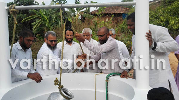 ಅಸೈ ಮದಕ: ಜಮಾಅತೆ ಇಸ್ಲಾಮಿಯಿಂದ ಸಾರ್ವಜನಿಕರಿಗೆ ಬಾವಿ ಲೋಕಾರ್ಪಣೆ