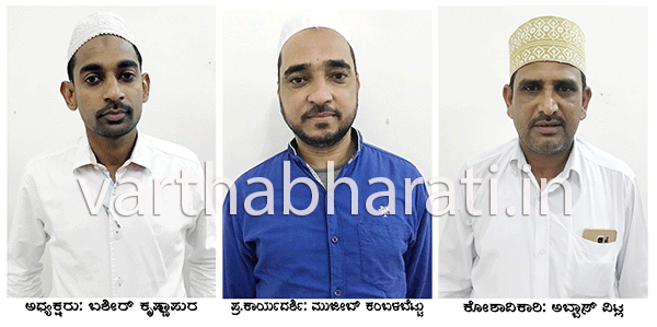 ಕೆಸಿಎಫ್ ಅಲ್ ಖರ್ಜ್ ಸೆಕ್ಟರ್ ಅಸ್ತಿತ್ವಕ್ಕೆ