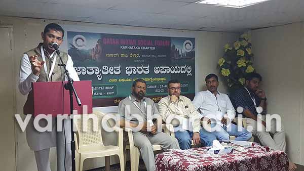 ಜಾತ್ಯತೀತತೆ ಭಾರತದ ತಳಹದಿ: ಶಾಫಿ ಬೆಳ್ಳಾರೆ