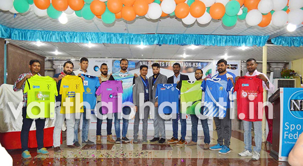 ಜಿದ್ದಾ: ಎನ್‌ಆರ್‌ಐ ಸ್ಪೋರ್ಟ್ಸ್ ಕಬಡ್ಡಿ ಲೀಗ್ ಜರ್ಸಿ ಬಿಡುಗಡೆ