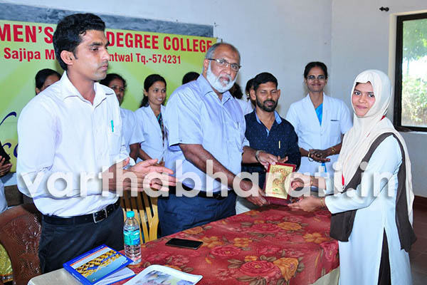 ಮಂಗಳೂರು: ಮೆಲ್ಕಾರ್ ಮಹಿಳಾ ಕಾಲೇಜು ದ್ವಿತೀಯ ಪಿಯುಸಿ ವಿದ್ಯಾರ್ಥಿಗಳಿಗೆ ಬೀಳ್ಕೊಡುಗೆ ಸಮಾರಂಭ