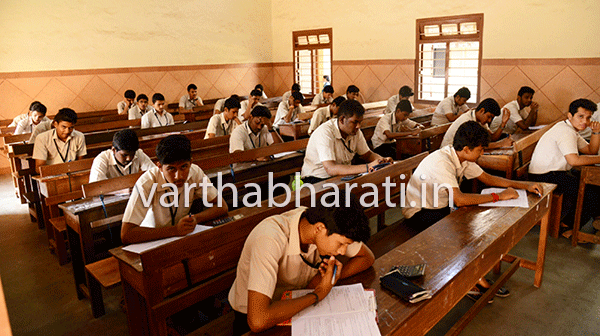 ಮಂಗಳೂರು: ಪ್ರಥಮ ಪಿಯುಸಿ ಪರೀಕ್ಷೆ ನಿರಾತಂಕ