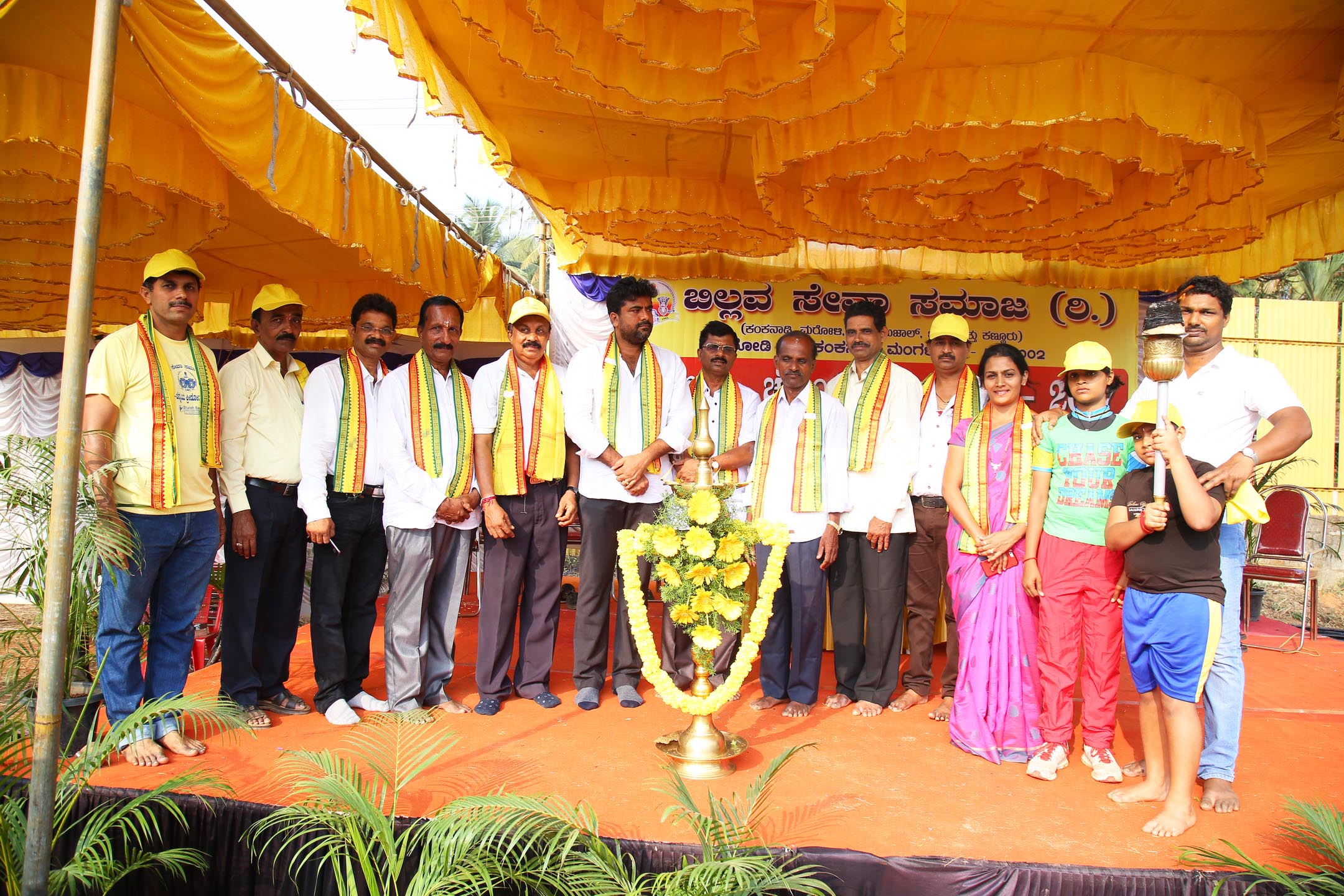 ಕೋಟಿ-ಚೆನ್ನಯ ಕ್ರೀಡಾ ಕೂಟ-2017