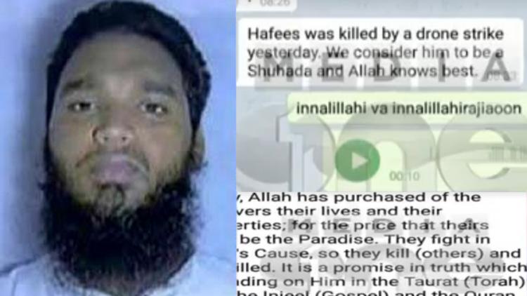 ಕಾಸರಗೋಡಿನಿಂದ ಕಾಣೆಯಾದ ಹಾಫೀಝ್ ಅಫ್ಘಾನಿಸ್ತಾನದಲ್ಲಿ ಕೊಲ್ಲಲ್ಪಟ್ಟ ಸಂದೇಶ