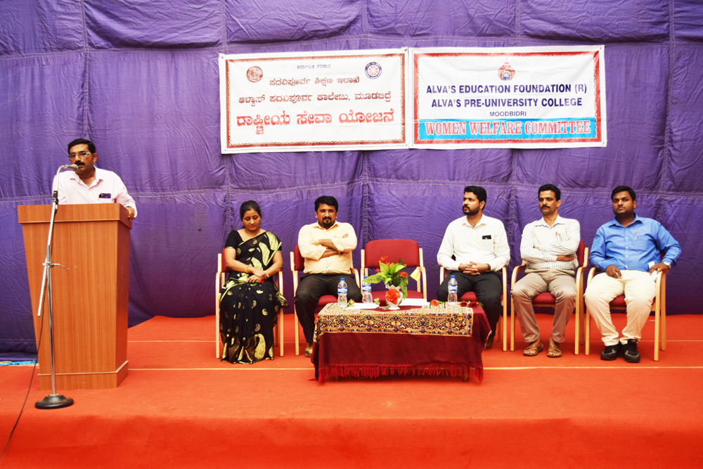 ಎನ್ನೆಸ್ಸೆಸ್ ಘಟಕದ ಸಮಾರೋಪ