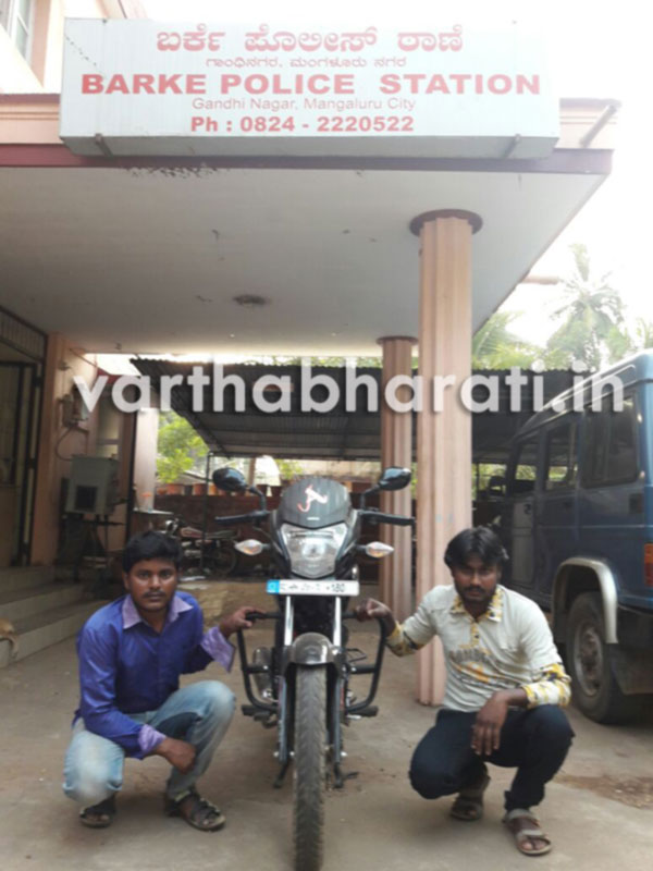 ಬೈಕ್ ಕಳವು: ಆರೋಪಿಗಳಿಬ್ಬರ ಬಂಧನ