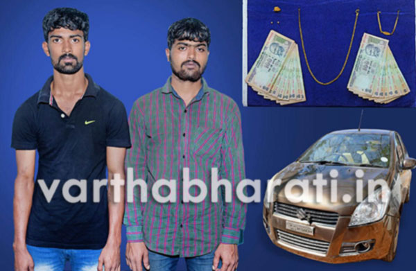 ಮಸ್ಕಿಬೈಲು ಮನೆ ಕಳ್ಳತನ ಪ್ರಕರಣ : ಇಬ್ಬರು ಅಪ್ರಾಪ್ತರ ಸಹಿತ ನಾಲ್ವರ ಬಂಧನ