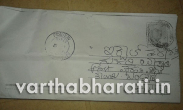 ಪುದು ಗ್ರಾಪಂ ಮಾಜಿ ಸದಸ್ಯನಿಗೆ ಕೊಲೆ ಬೆದರಿಕೆ