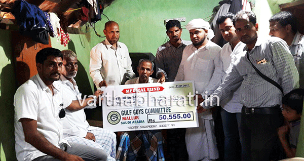 ‘ಗಲ್ಫ್ ಗಯ್ಸ್’ನಿಂದ ಸಹಾಯಧನ ವಿತರಣೆ