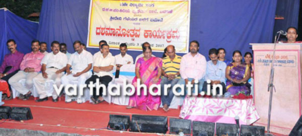 ವಿಟ್ಲ  : ಹಳೆ ವಿದ್ಯಾರ್ಥಿ ಸಂಘದ ದಶಮಾನೋತ್ಸವ