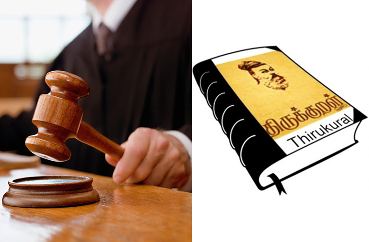 ಜಾಮೀನಿಗಾಗಿ ಶ್ಲೋಕಗಳನ್ನು ಪಠಿಸಲು ವಿದ್ಯಾರ್ಥಿಗಳಿಗೆ ಕೋರ್ಟ್ ಆದೇಶ !