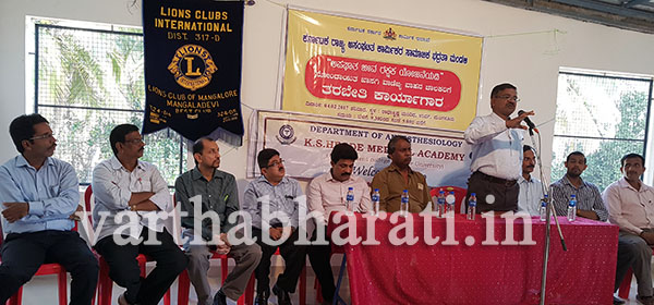 ರಿಕ್ಷಾ ಚಾಲಕರಿಗೆ ಪ್ರಥಮ ಚಿಕಿತ್ಸೆ ತರಬೇತಿ